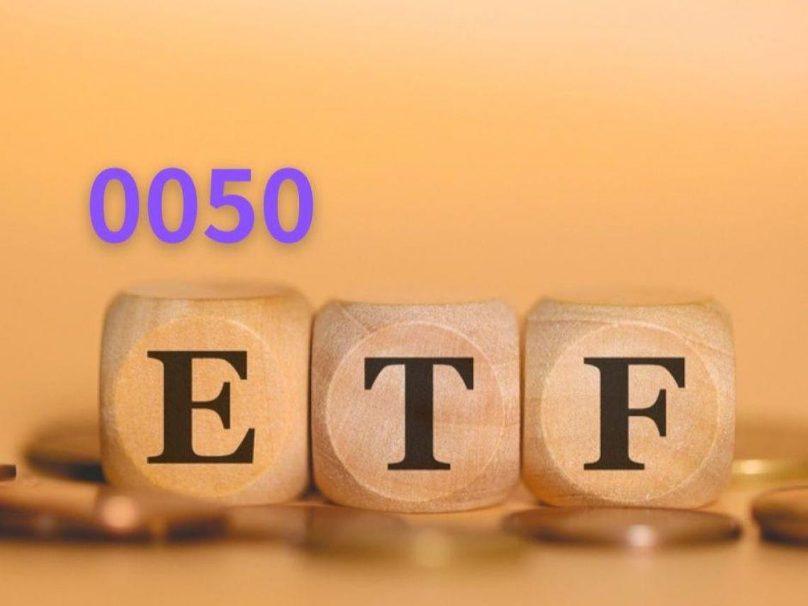 0050股價75元很便宜？每次暴跌都補貨小心錢不夠買！達人給「關鍵價位」：這時再進場更安心